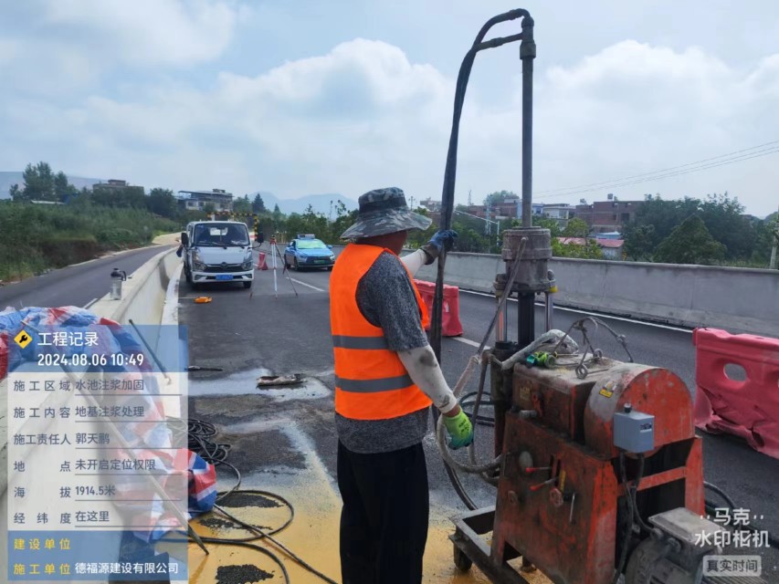 贡觉地基沉降注浆加固材料有哪些