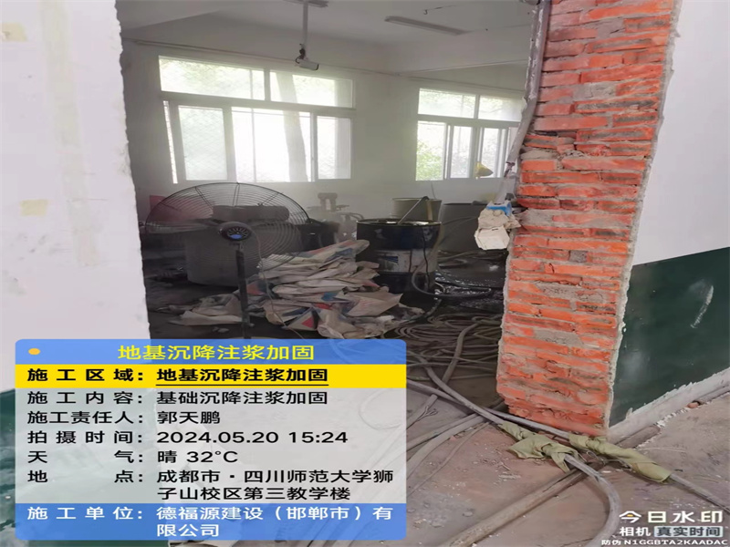 贡觉高压旋喷注浆在地基下沉注浆加固中的应用