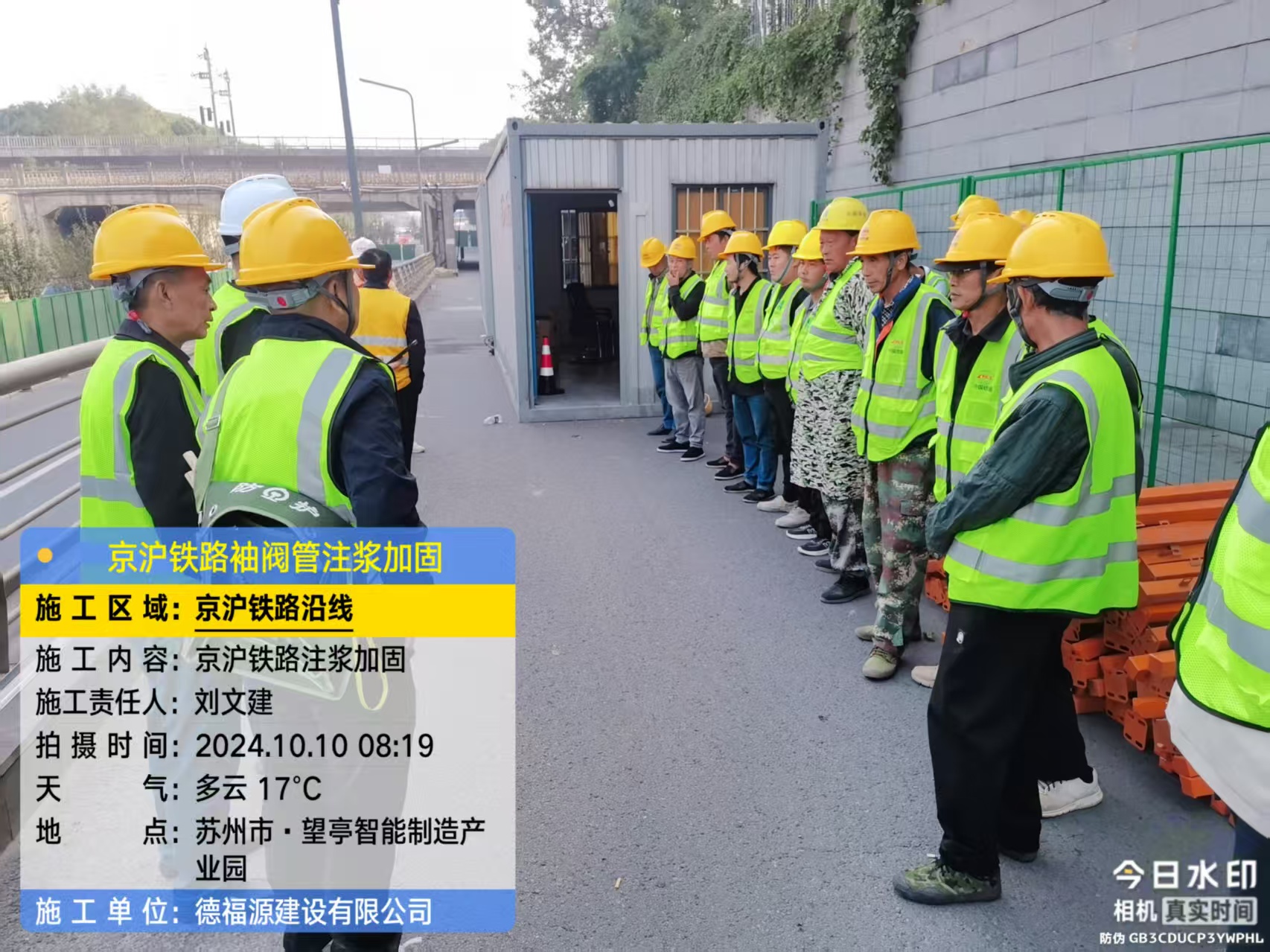 贡觉哪种地面沉降加固方法最有效?